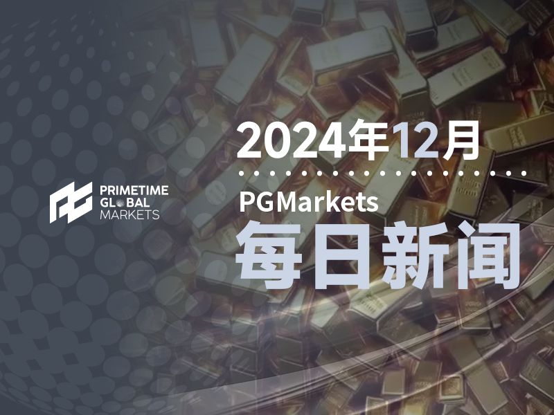 黄金当前牛市还有上涨空间，多头在2025年的“主要对手”并非是美联储？